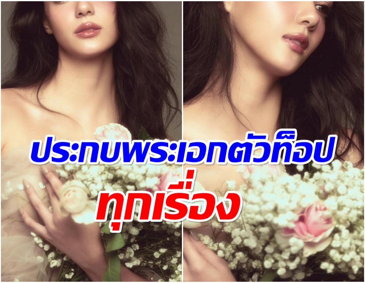 นางเอกคนนี้ขึ้นเเท่นลูกรักช่อง 3 เซ็นสัญญาไม่กี่ปี ฟาดละคร 5 เรื่องจุกๆ
