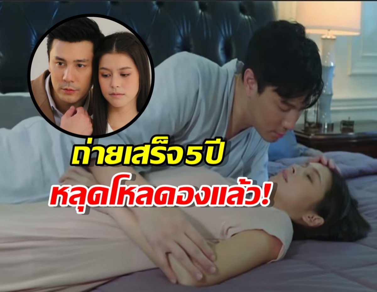 เฮลั่น! โดม ปกรณ์ลัม พ้นโหลช่อง3 หลังถูกดองนาน5ปี