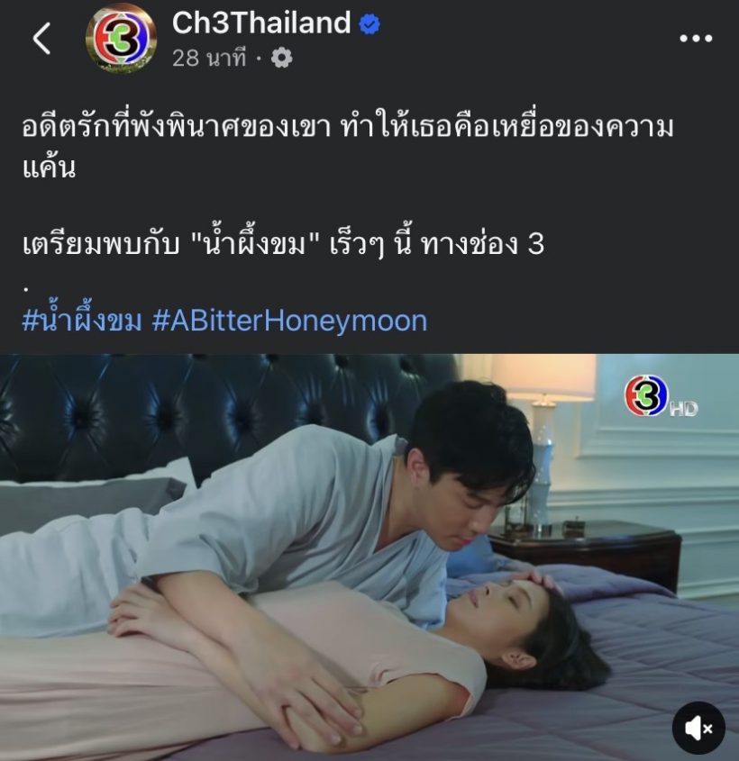 เฮลั่น! โดม ปกรณ์ลัม พ้นโหลช่อง3 หลังถูกดองนาน5ปี