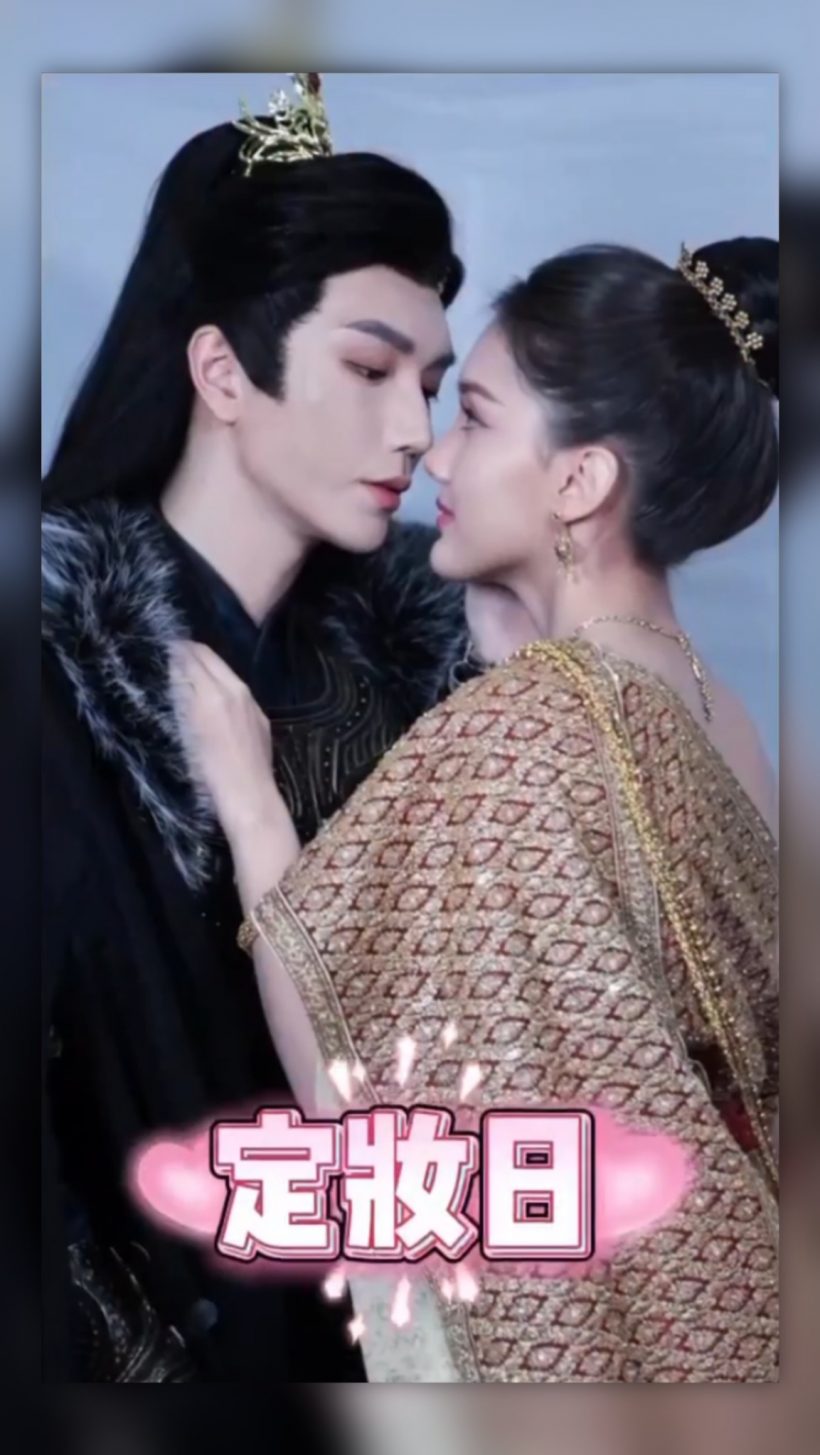 ซีรีส์ สาวไทยข้ามภพป่วนใจแม่ทัพ ปิดกล้องแล้วไวเวอร์