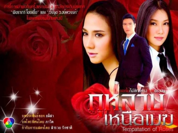 แนว หุ้น ไทย อังกฤษ