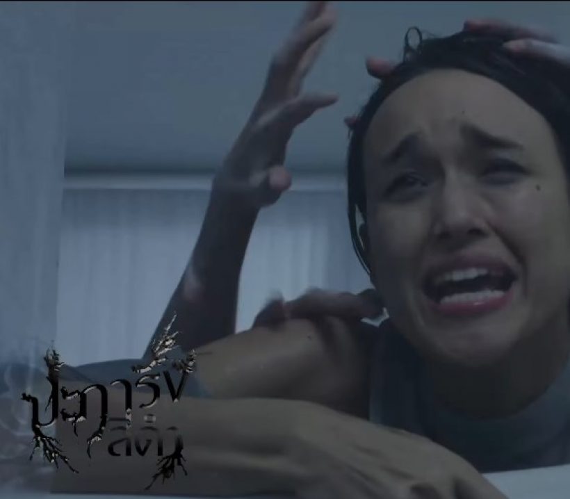 มาแล้วพี่จ๋า! วิกสามทุบไหดอง คว้าละครลี้ลับเรื่องดังลงจอ
