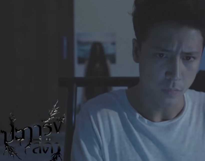 มาแล้วพี่จ๋า! วิกสามทุบไหดอง คว้าละครลี้ลับเรื่องดังลงจอ