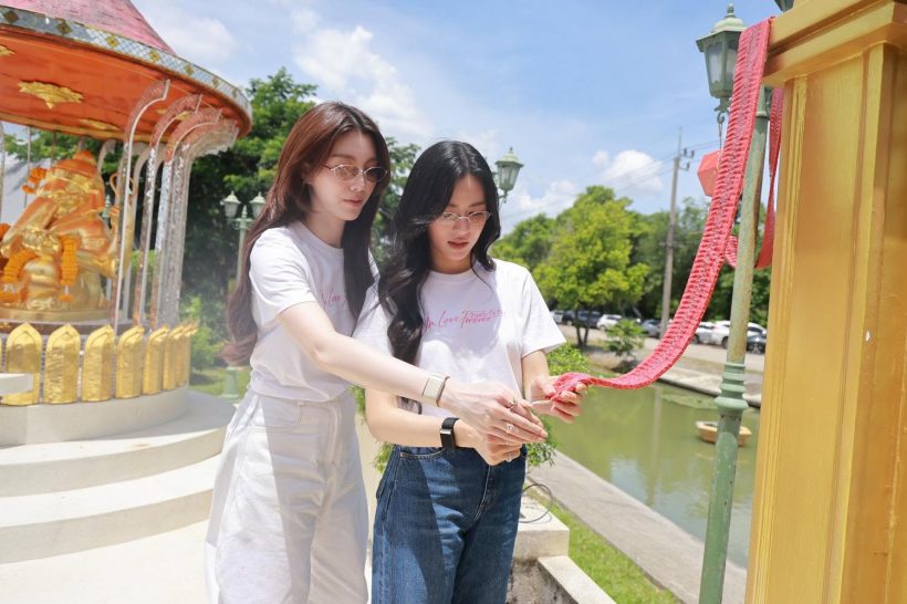 หลิงออม บวงสรวง วาดฝันวันวิวาห์ FCทุ่มทุนจัดหนัก