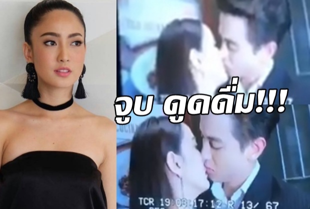  วั๊ยตั่ยแล้ว!! แอบส่อง แต้ว-เจมส์จิ จูบสุดดูดดื่มและสั่นสะเทือน