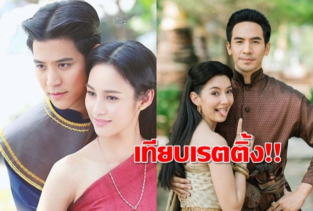 เปิดเรตติ้ง สายโลหิต เทียบ บุพเพสันนิวาส สุดท้ายทำไปได้แค่นี้ 