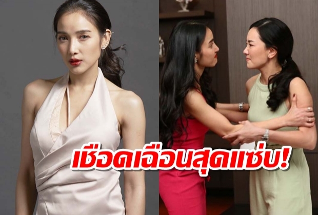 แพทปลื้ม! ประชันซีนอารมณ์นุ่นในเกมรักเอาคืน