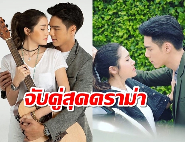 ‘บูม-พิม’จับคู่สุดดราม่า ปมปัญหา‘พรหมพิศวาส’