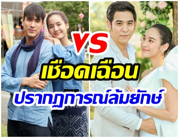 ปังยืนหนึ่ง! สรุปเรตติ้งครึ่งปีเเรก งานนี้ช่อง7ฟาดเรียบ