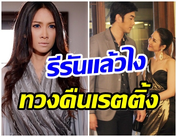 ช่อง7 คิดถูกหยิบ สุสานคนเป็นรีรัน-เรตติ้งล่าสุดโคตรโหด 