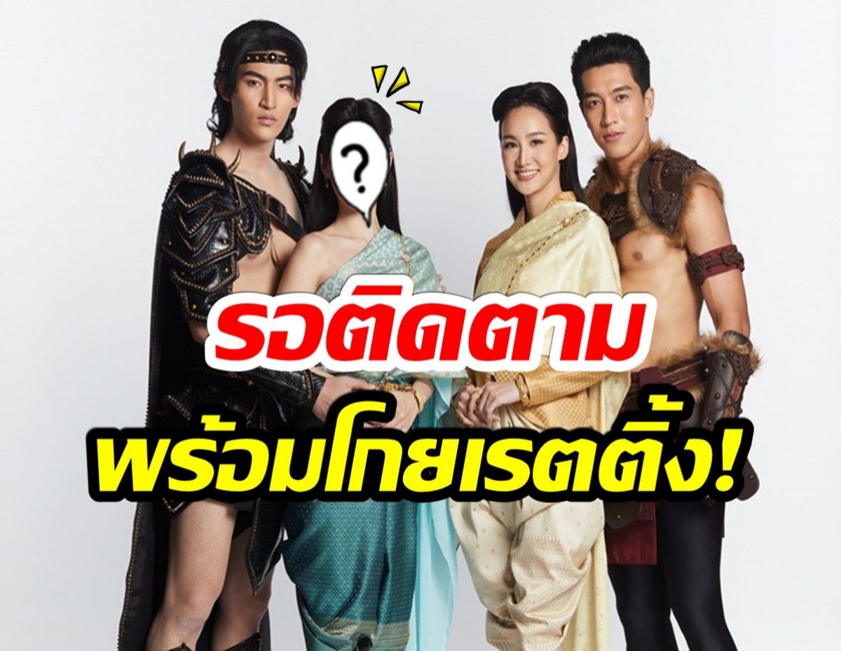 wow! นางเอก100ล้านในตำนาน โผล่ร่วมงานละครกับช่อง8