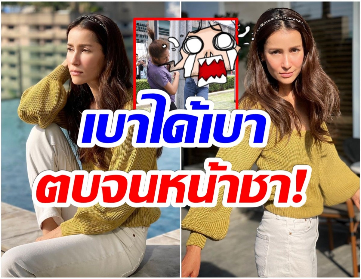 เกิดอะไรขึ้น? เเอน ทองประสม เปิดฉากตบริมถนน-คนมุงดูเพียบ