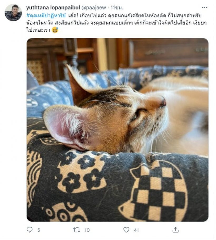 หวิดดราม่า!!ป้าแจ๋วพ้ออยากเนียนคุยด้วย แต่เด็กไม่เข้าใจอยู่เงียบๆดีกว่า