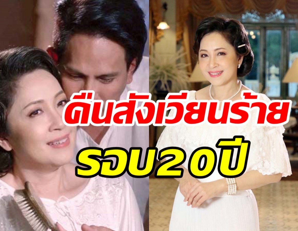 กวาง สลัดคราบนางเอกแสนดี คืนสังเวียนบทร้ายที่สุดในรอบ20ปี 