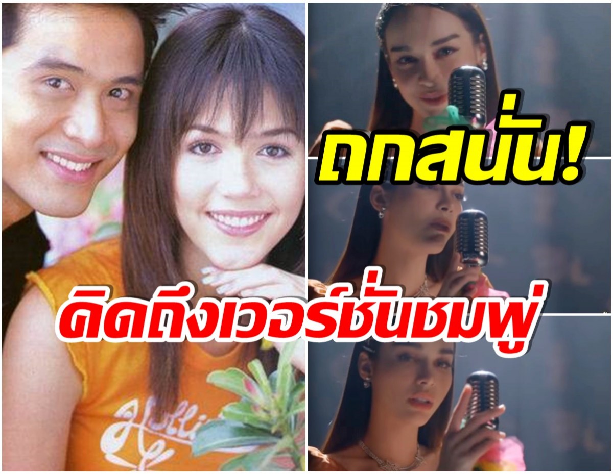 ยังไม่ทันดูดราม่าเเล้ว! หมอลำซัมเมอร์2022 ชาวเน็ตถึงขั้นคอมเมนต์เเบบนี้