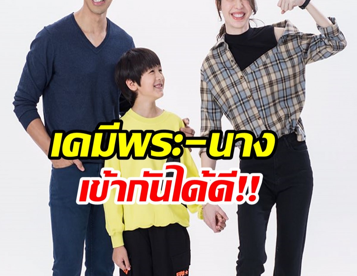 เปิดฟิตติ้งละครใหม่ช่องดัง จับคุณพ่อสุดหล่อ ป๋าดันนางเอกลูกครึ่งคนสวย