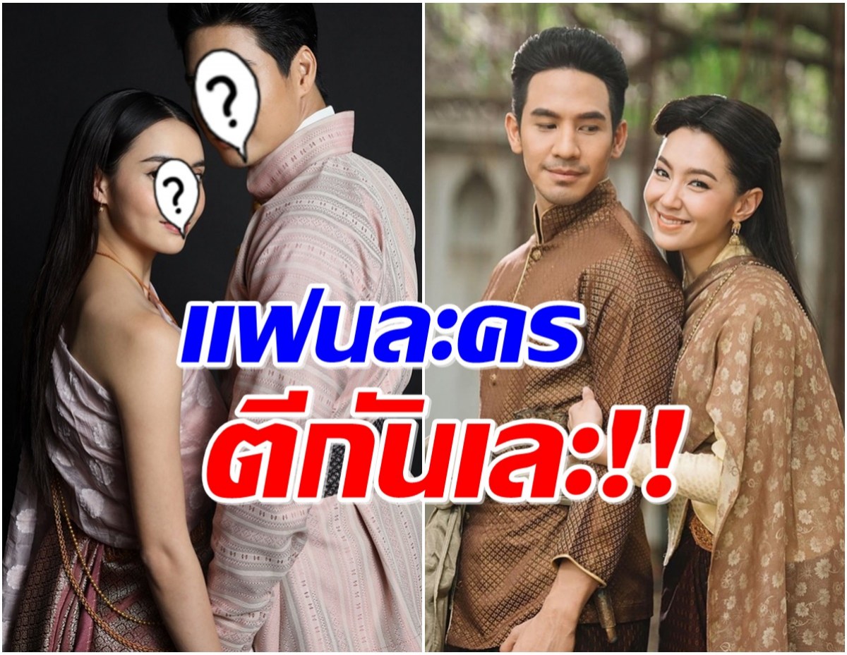 โดนจนได้! ชาวเน็ตจับเทียบละครเรื่องดังช่อง 7 คล้ายบุพเพสันนิวาส