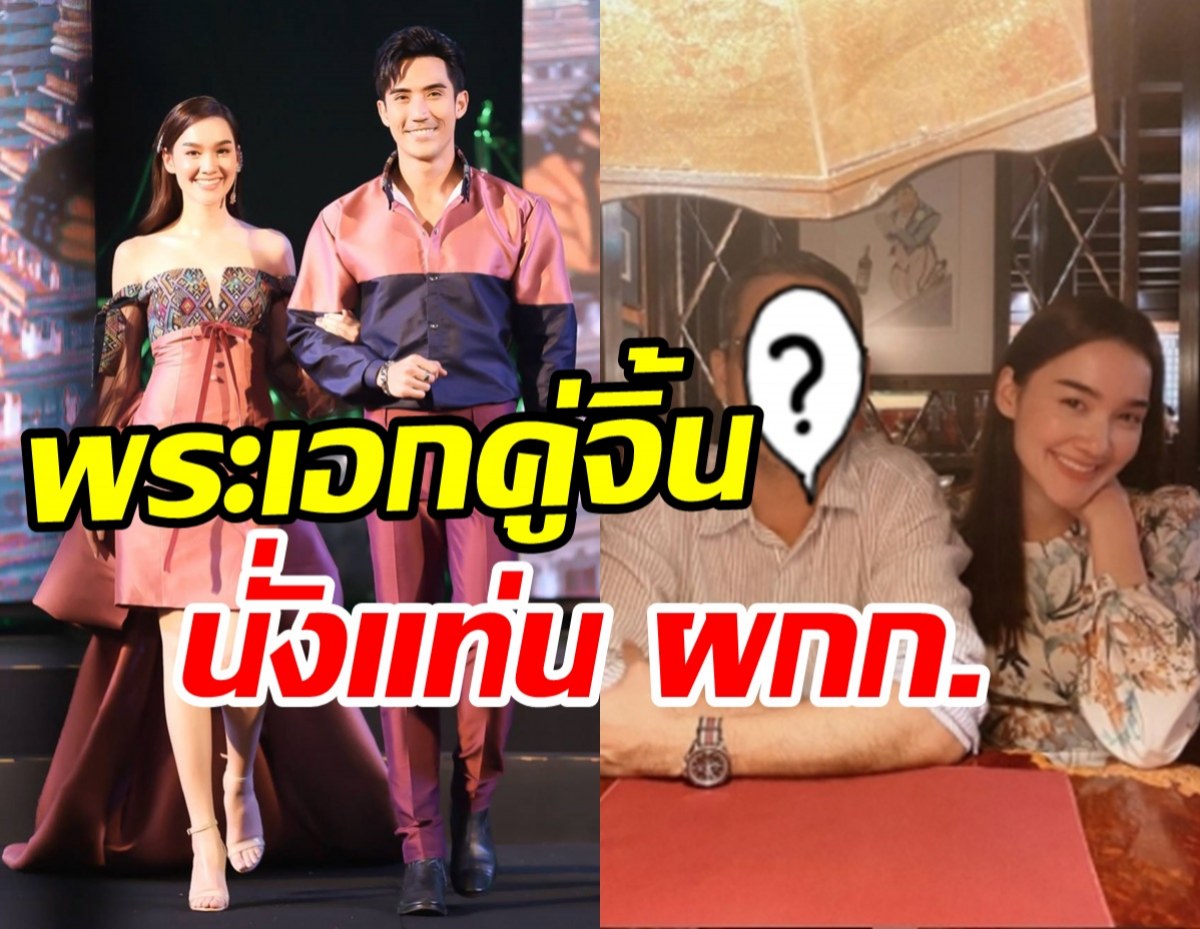   คอนเฟิร์ม! เดียร์น่า-บิ๊กเอ็ม ประกบคู่ครั้งแรกในซีรีส์ฟอร์มยักษ์ช่องนี้