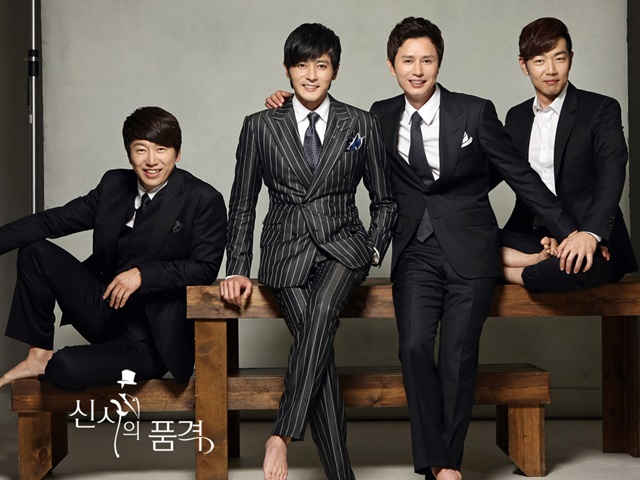 เรื่องย่อ ซีรี่ส์เกาหลี A Gentleman’s Dignity