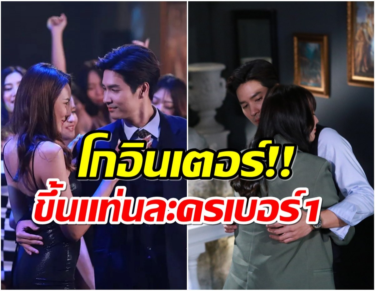 ข่าวดีที่สุด! ละครเรื่องดังช่อง7ถูกต่างชาติซื้อลิขสิทธิ์ไปเเล้ว