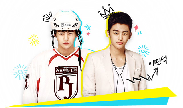 เรื่องย่อ ซีรี่ส์เกาหลี King of High School Life Conduct