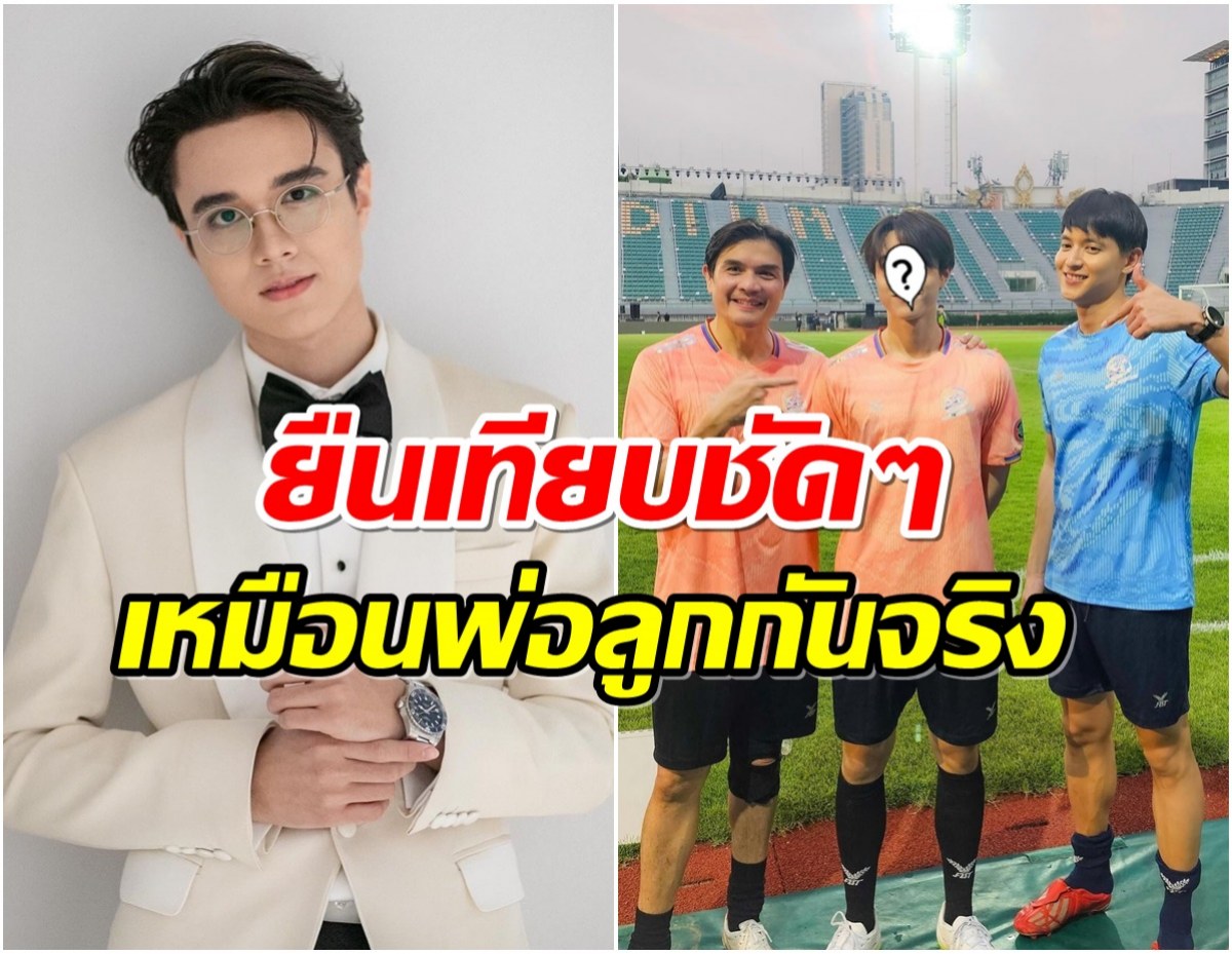 รวม 3 นักเเสดงขวัญฤทัย ชื่นชมทีมเบื้องหลังหานักเเสดงเก่งมาก