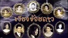 แต้ว-สมาร์ท ประกบคู่ลงละคร เวียงร้อยดาว 