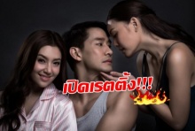 จุดพลุรัวๆ !! เรตติ้ง เพลิงบุญ สูงที่สุดตั้งแต่ออกอากาศ!!