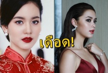 ศึกนางเอกดาวรุ่ง!ช่อง 7 ส่งโบว์ เมลดา ชน แพทริเซีย ช่อง3 (คลิป)