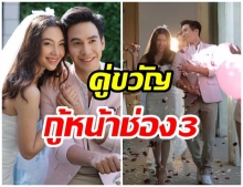 มาเเล้ว โป๊ป-เบลล่า ละครกู้หน้าช่อง เผยเรตติ้งตอนล่าสุด