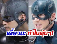 ชาวเน็ตถกสนั่น กล่าวหา ละครไทย ทำแบบนี้ก็ได้เหรอ?