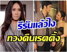 ช่อง7 คิดถูกหยิบ สุสานคนเป็นรีรัน-เรตติ้งล่าสุดโคตรโหด 