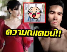 สมเป็นณเดชน์ ผู้จัดอ้อมเผยตัวตนจริงหลังเวิร์คช็อปละครเรื่องใหม่