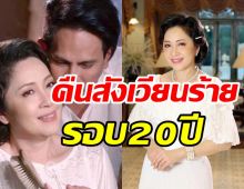 กวาง สลัดคราบนางเอกแสนดี คืนสังเวียนบทร้ายที่สุดในรอบ20ปี