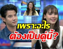  แอนเปิดใจรอ10ปีละคร คือเธอ ตอบชัดทำไมต้องมาริโอ้-ญาญ่าเท่านั้น 