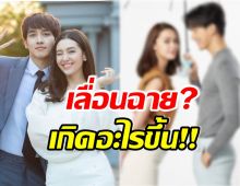 เเฟนๆงงตาเเตก! ให้รักพิพากษา เตรียมรีรันหลังข่าว เสียบเเทนละครเรื่องนี้