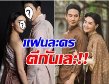 โดนจนได้! ชาวเน็ตจับเทียบละครเรื่องดังช่อง 7 คล้ายบุพเพสันนิวาส