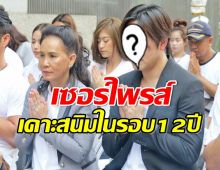 ต้อนรับยิ่งใหญ่ อดีตพระเอกดังหวนเล่นละครอีกครั้งในรอบ 12 ปี