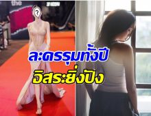 ปังสุดนาทีนี้! นางเอกดังขึ้นเเท่นลูกรักพี่ฉอด โดนป้อนงานละครทั้งปี