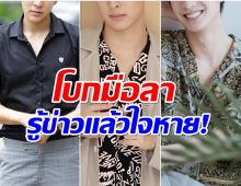 น่าใจหาย! 4 พระเอกช่อง3ช่อง7 ตัดสินใจโบยบินผันเป็นอิสระ