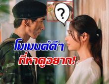 แฟนๆมีอึ้ง!!!ละครช่อง 7 เรื่องนี้ ถูกพูดถึงในละครช่อง 3