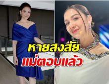 คำถามคาใจ! กบ สุวนันท์ ตอบเเล้ว จะยังเล่นละครช่อง3อยู่มั้ย?