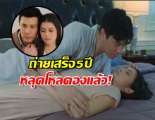 เฮลั่น! โดม ปกรณ์ลัม พ้นโหลช่อง3 หลังถูกดองนาน5ปี