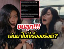 ส่องเมนต์ชาวเน็ต! ถึงกับตาค้าง มาเบล PiXXiE ตีบทลงแดงกระจุย!