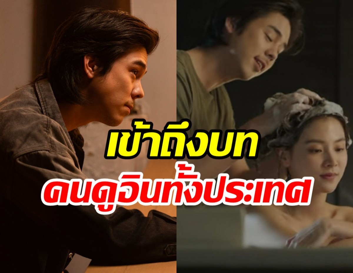 #ทิชา จบแล้ว! แฟนซีรีส์ฝากถึง พีช พชร แบบนี้....