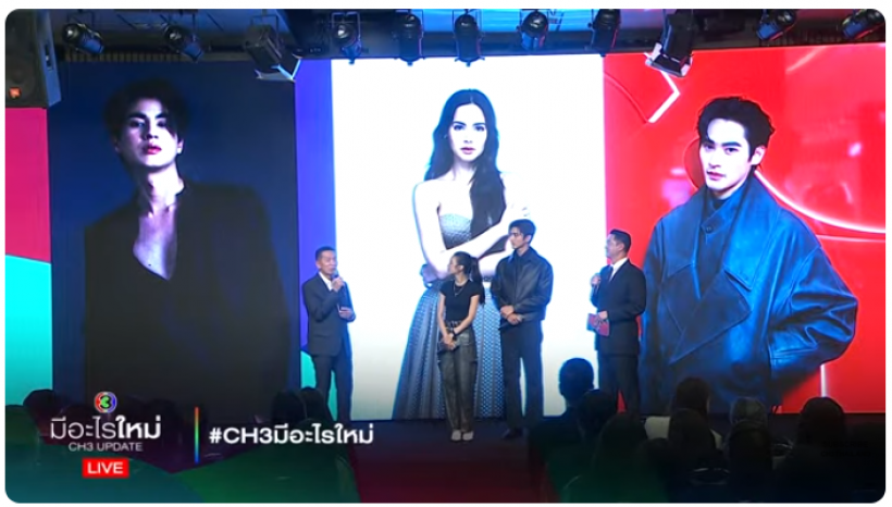 ช่อง3เปิด2โปรเจกต์ยักษ์!ส่งหลิงออมเรื่องที่3 พร้อมญาญ่าประทะ2หนุ่ม!