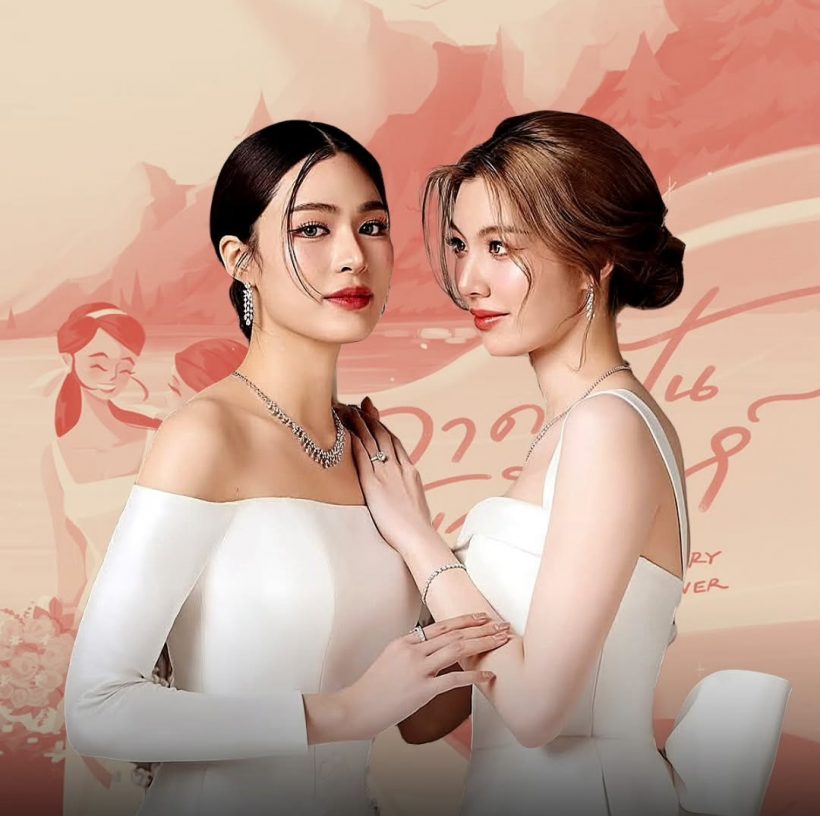 ช่อง3เปิด2โปรเจกต์ยักษ์!ส่งหลิงออมเรื่องที่3 พร้อมญาญ่าประทะ2หนุ่ม!