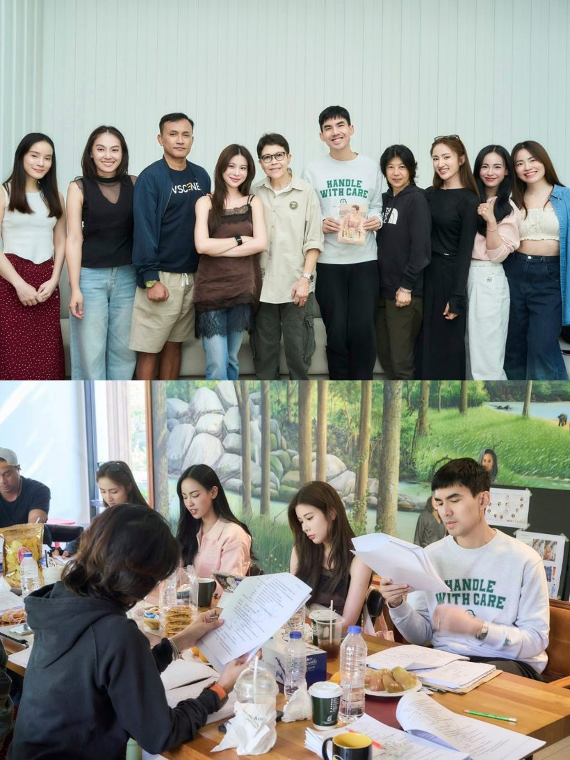 เคมีที่รอคอย! เต๋อเก้า สลัดลุคเดิม ลงจอคู่กันครั้งแรก