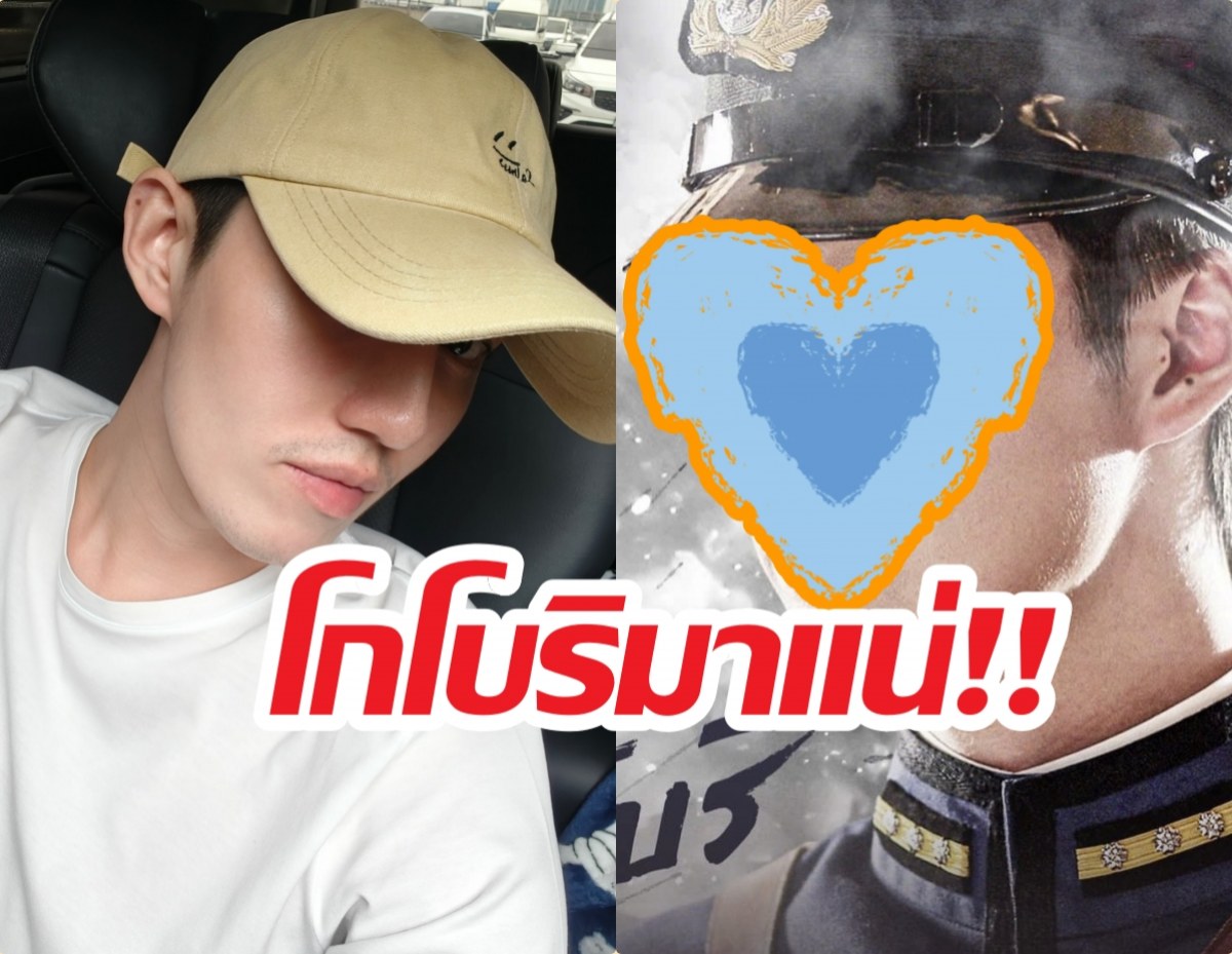 ช่องวัน รีเมค คู่กรรม ในชื่อโกโบริ ได้พระเอกคนดังแสดงนำ