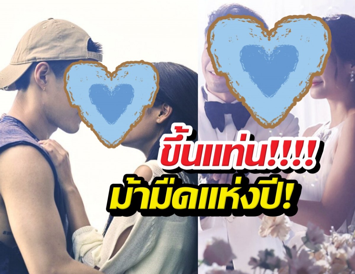 นิวไฮต่อเนื่อง ละครเรื่องนี้ ขึ้นแท่นม้ามืด ถูกมองข้าม แต่เรตติ้งปัง